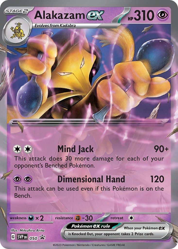 Alakazam ex - SV Black Star Promos (Promo) [SVP-050]