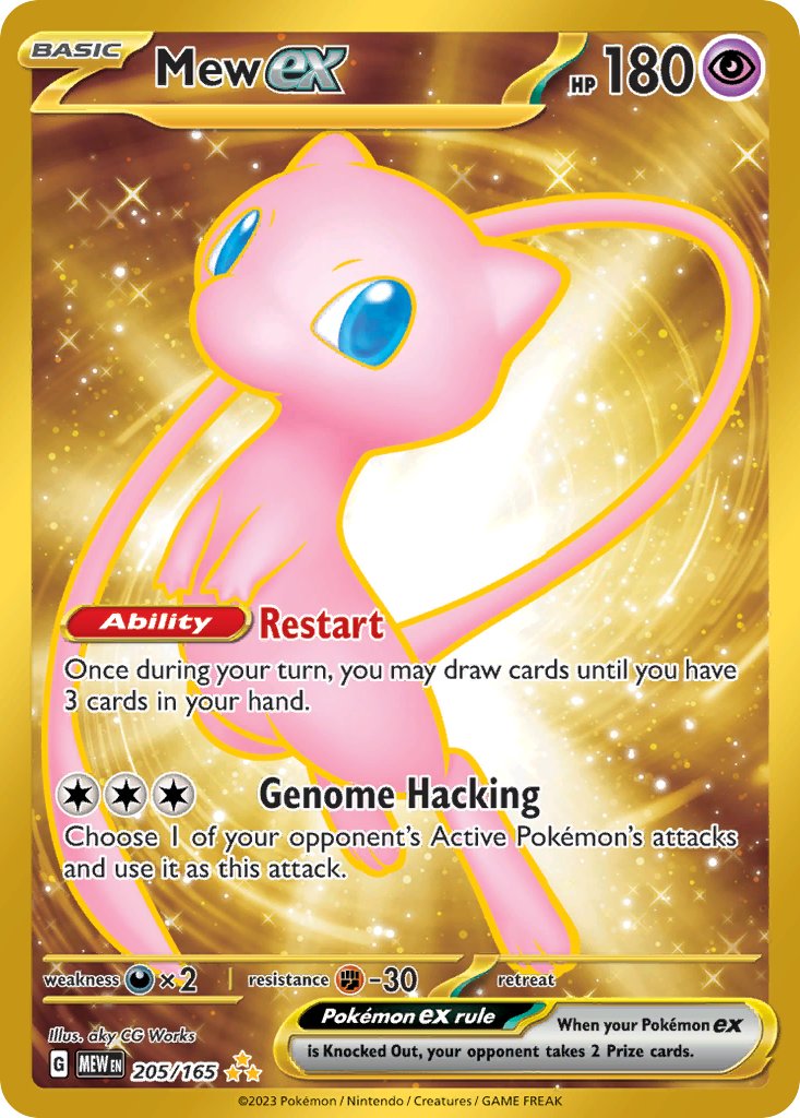 Mew ex - 151 (Fixed) [MEW-205]