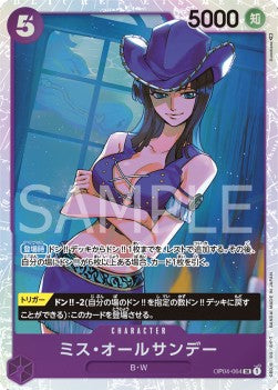 Ms. All Sunday (OP04-064) (V.1) - Kingdoms of Intrigue (Non-English) (Super Rare) [OP04-JP-064]
