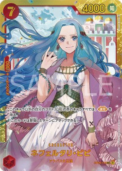 Nefeltari Vivi (OP04-118) (V.1) - Kingdoms of Intrigue (Non-English) (Secret Rare) [OP04-JP-118]