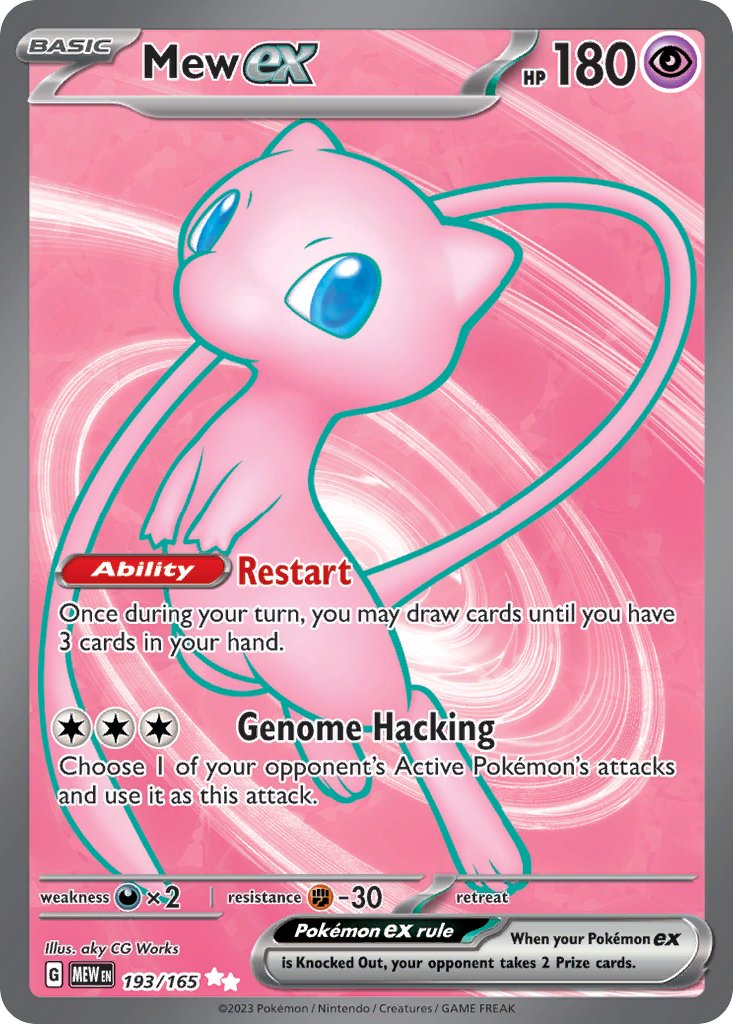 Mew ex - 151 (Ultra Rare) [MEW-193]