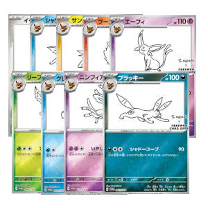 YU NAGABA × Pokémon Card Game Eeveelution Full Promo Set - Scarlet & Violet Promos