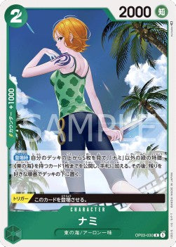 Nami (OP03-030)