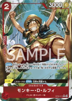 Monkey.D.Luffy (OP06-013) (V.2)