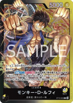 Monkey.D.Luffy (ST13-003) (V.1) - Ultimate Deck: The Three Brothers (Non-English) (Leader) [ST-13-JP-003]