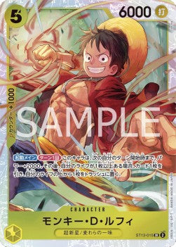 Monkey.D.Luffy (ST13-015) (V.1) - Ultimate Deck: The Three Brothers (Non-English) (Super Rare) [ST-13-JP-015]