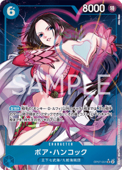 Boa Hancock (OP07-051) (V.2) - 500 Years into the Future (Non-English) (Alternate Art) [OP07-JP-051]