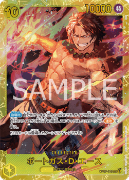 Portgas.D.Ace (OP07-119) (V.1) - 500 Years into the Future (Non-English) (Secret Rare) [OP07-JP-119]