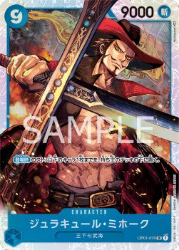 Dracule Mihawk (OP01-070) (V.1) - Romance Dawn (Japanese) (Super Rare) [OP01-JP-070]