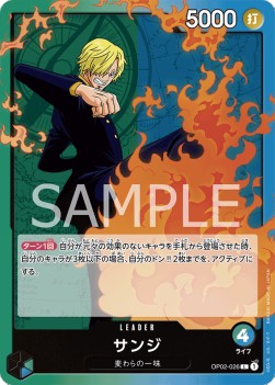 Sanji (OP02-026) (V.1) - Paramount War (Japanese) (Leader) [OP02-JP-026]