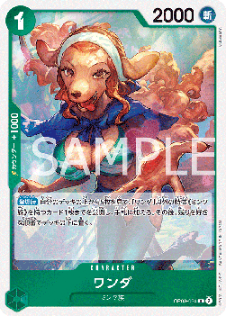 Wanda (OP08-034) - Two Legends (Non-English) (Rare) [OP08-JP-034]
