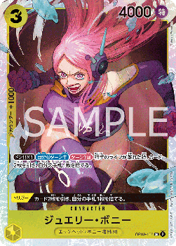 Jewelry Bonney (OP08-105) (V.1) - Two Legends (Non-English) (Super Rare) [OP08-JP-105]