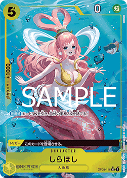 Shirahoshi (OP03-116) (V.2) - The Best (Non-English) (Alternate Art) [PRB01-JP-OP03-116]