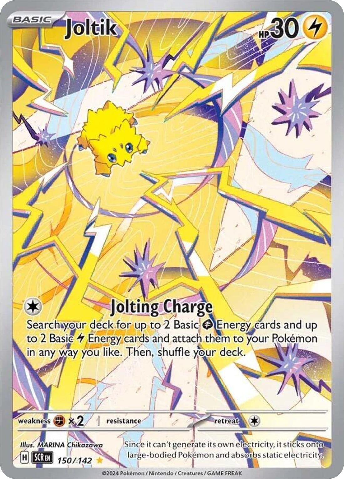 Joltik - Stellar Crown (Illustration Rare) [SCR-150]