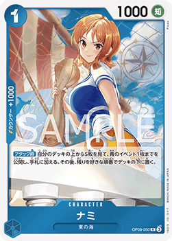 Nami (OP09-050) (V.1)