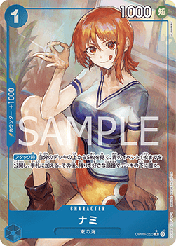 Nami (OP09-050) (V.2) - Emperors in the New World (Non-English) (Alternate Art) [OP09-JP-050]