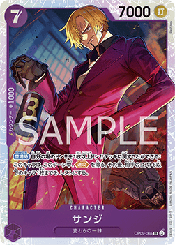 Sanji (OP09-065) (V.1)
