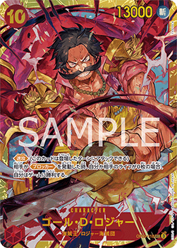 Gol.D.Roger (OP09-118) (V.1) - Emperors in the New World (Non-English) (Secret Rare) [OP09-JP-118]