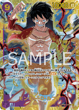 Monkey.D.Luffy (OP09-119) (V.1) - Emperors in the New World (Non-English) (Secret Rare) [OP09-JP-119]