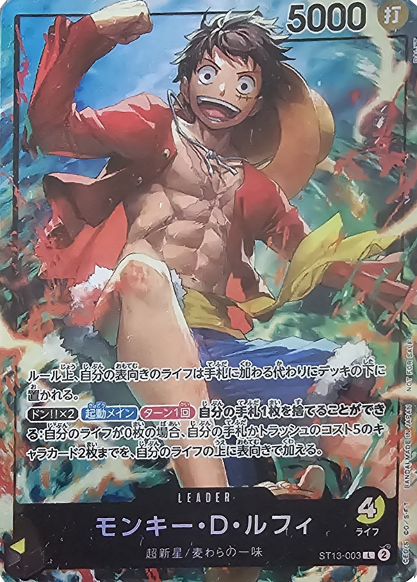 Monkey.D.Luffy (ST13-003) - Unnumbered Promos (Non-English) (Leader) [UP-JP-ST13-003]