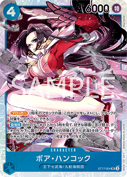 Boa Hancock (ST17-004) - Starter Deck: Donquixote Doflamingo (Non-English) (Super Rare) [ST-17-JP-004]