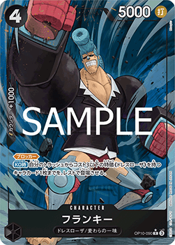 Franky (OP10-090) (V.2)