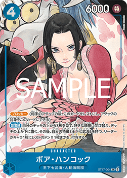 Boa Hancock (ST17-004) (V.1)