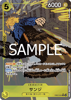 Sanji (EB02-054) (V.2) - Anime 25th Collection (Non-English) (Alternate Art) [EB02-JP-054]