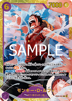 Monkey.D.Luffy (EB02-061) (V.1) - Anime 25th Collection (Non-English) (Secret Rare) [EB02-JP-061]