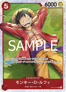 Monkey.D.Luffy (ST21-014) (V.1)