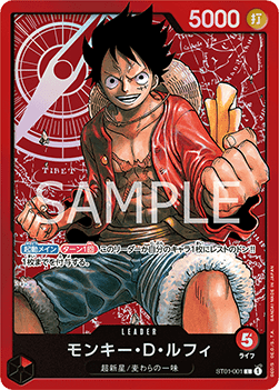 Monkey.D.Luffy (ST01-001)