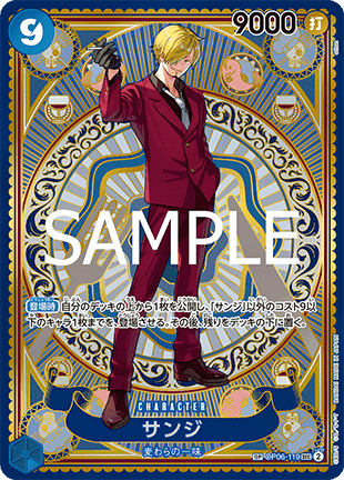 Sanji (OP06-119)