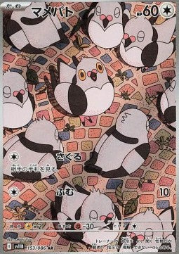 Pidove