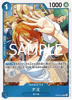 Nami (OP09-050) (V.1)