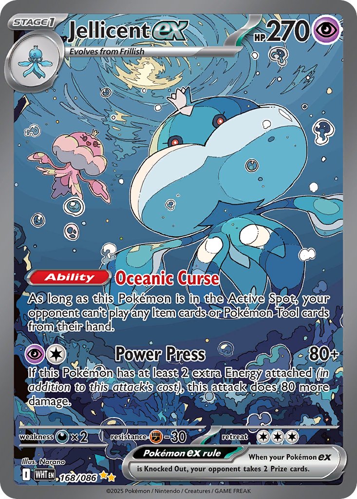 Jellicent ex - White Flare (Special Illustration Rare) [WHT-168]