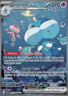 Jellicent ex - White Flare (Special Illustration Rare) [WHT-168]