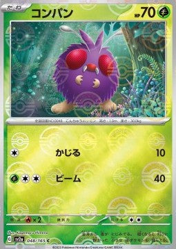 Venonat