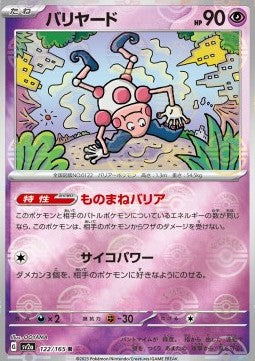 Mr. Mime