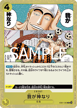 Did Someone Say...Kami? (EB01-060) (V.2)