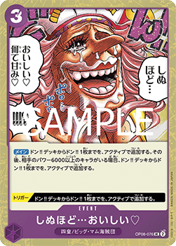It's to Die For... (OP08-076) (V.2)