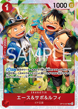 Ace & Sabo & Luffy (OP13-007) (V.1)