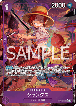 Shanks (OP13-065) (V.2)