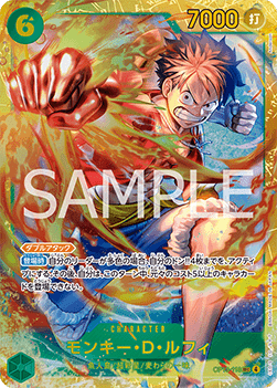 Monkey.D.Luffy (OP13-118) (V.1) - Carrying on his Will (Non-English) (Secret Rare) [OP13-JP-118]