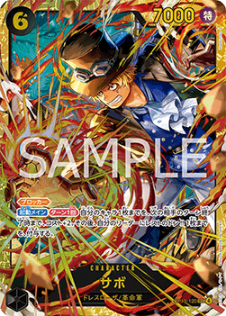 Sabo (OP13-120) (V.1) - Carrying on his Will (Non-English) (Secret Rare) [OP13-JP-120]