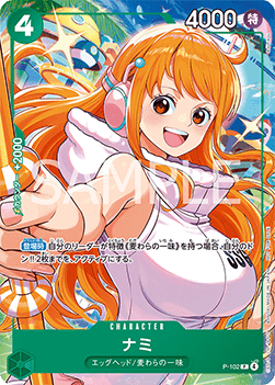 Nami (P-102) (V.1)