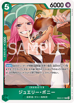 Jewelry Bonney (EB03-017)