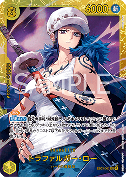 Trafalgar Law (EB03-062) (V.1)