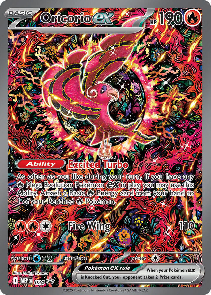 Oricorio ex - MEP Black Star Promos (Promo) [MEP-024]