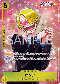 Sanji (EB02-054) - Unnumbered Promos (Non-English) (Rare) [UP-JP-EB02-054]