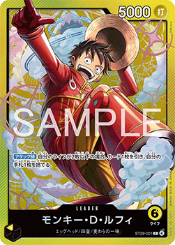 Monkey.D.Luffy (ST29-001) (V.1) - Starter Deck: Egghead (Asia Region Legal) (Leader) [ST29-JP-001]
